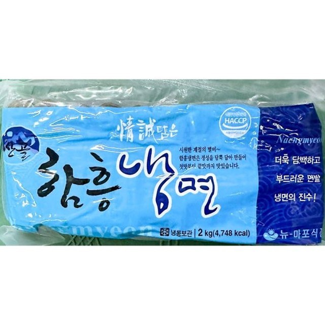 뉴-마포식품 이미지