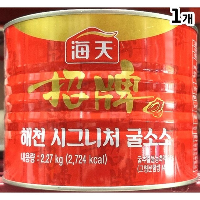 해천 이미지