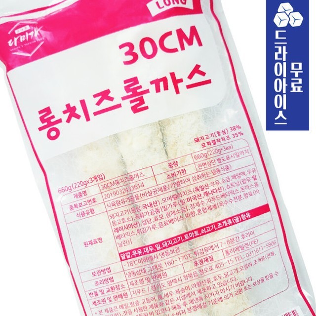 지푸드 이미지