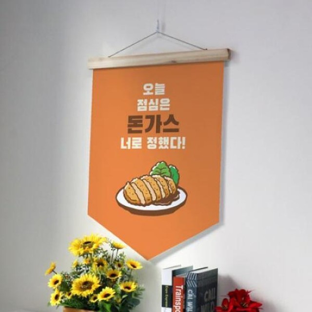 오늘;꾸밈 이미지