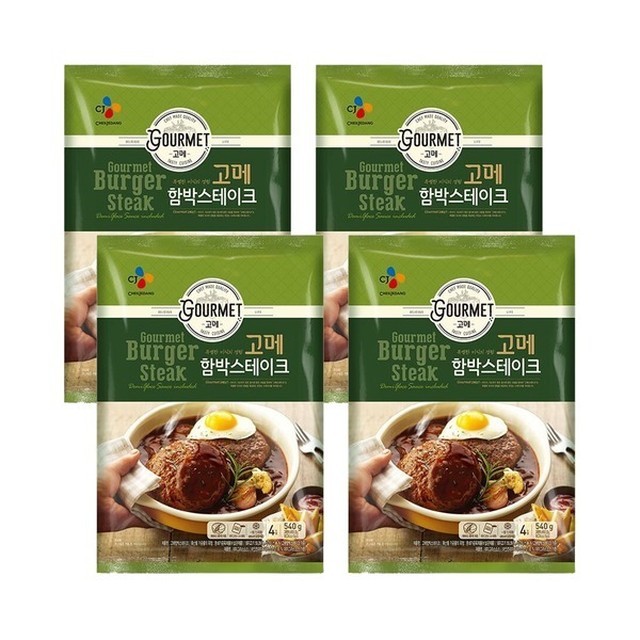 고메 이미지