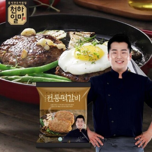 천하 이미지