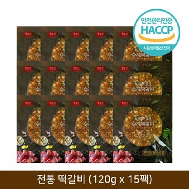 하영이네 이미지