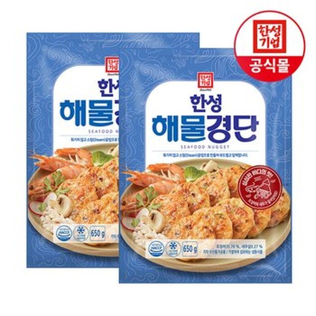 한성 이미지
