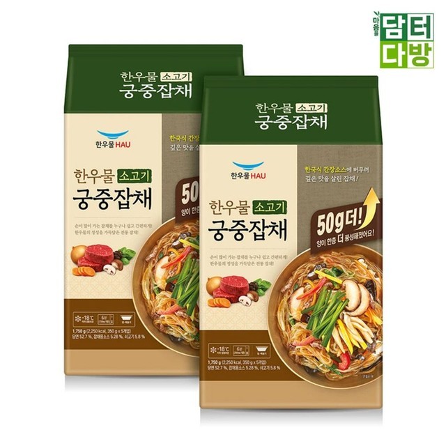 한우물 이미지