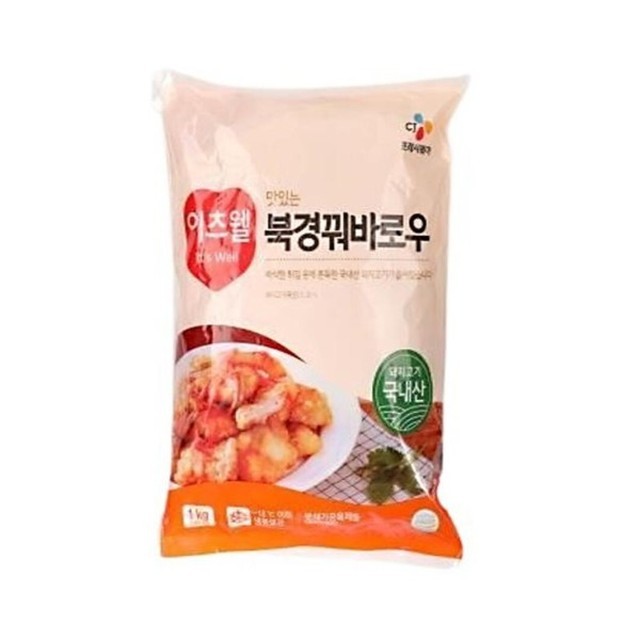 씨제이프레시웨이(주) 이미지