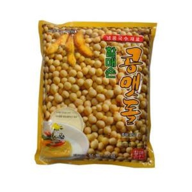 할매손 이미지