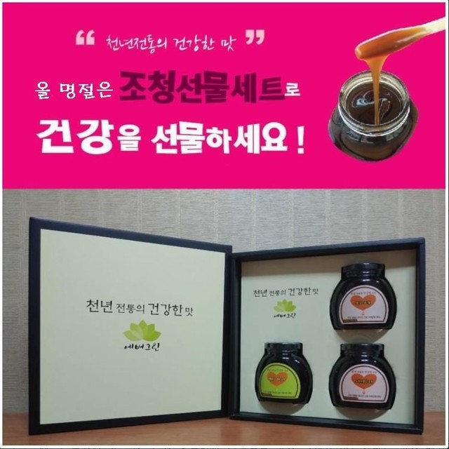 고운당 이미지