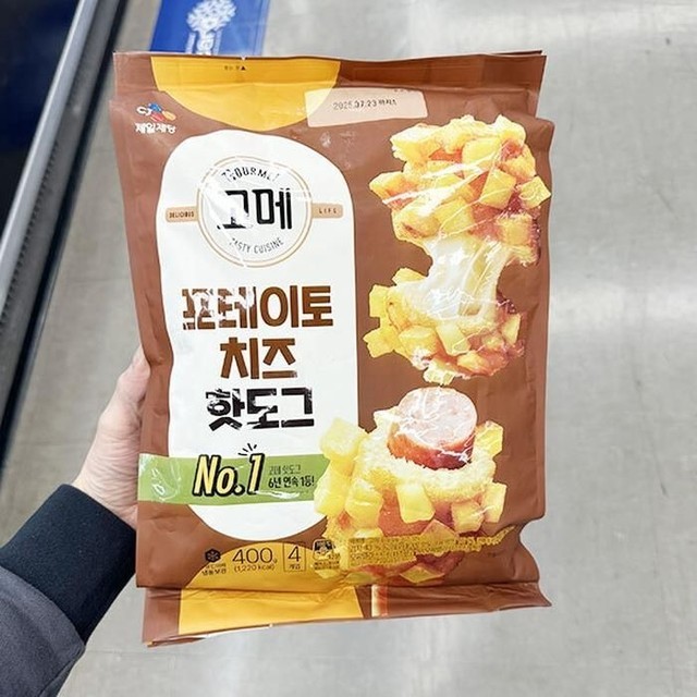 고메 이미지