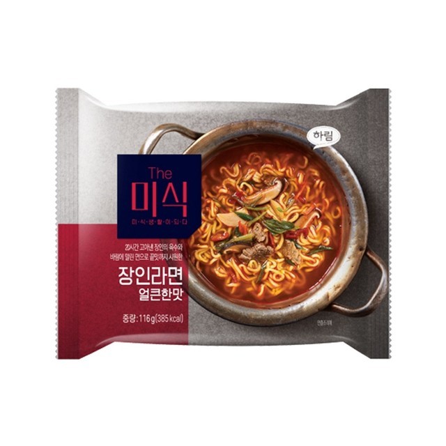 택 이미지