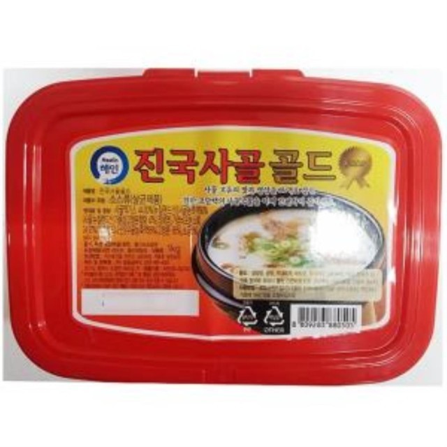 해인식품 이미지