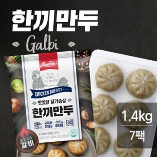 만두 이미지