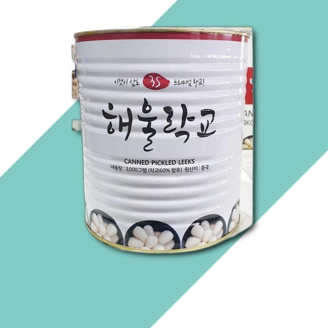 삼도 이미지
