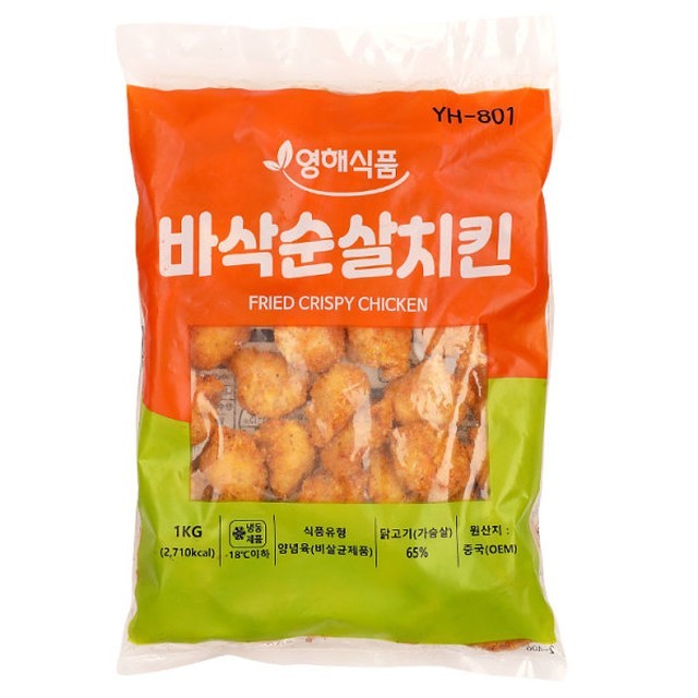 영해식품 이미지