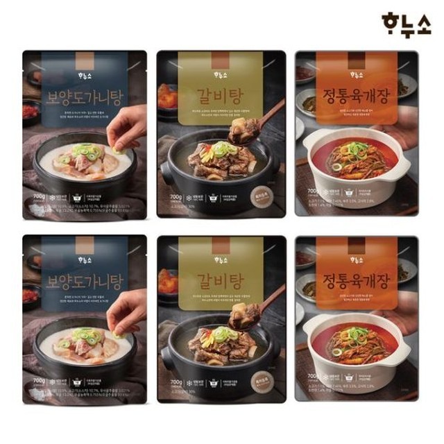 하누소 이미지