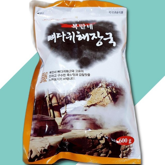 복만네 이미지