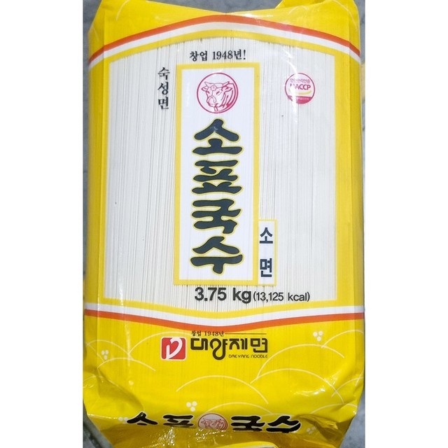 해가원 이미지