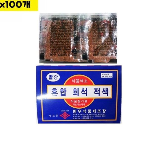 천우 이미지