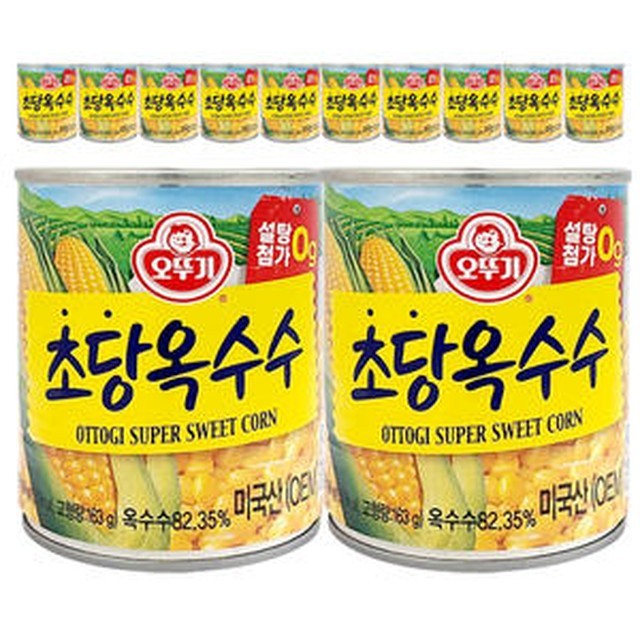 오뚜기슈퍼 이미지