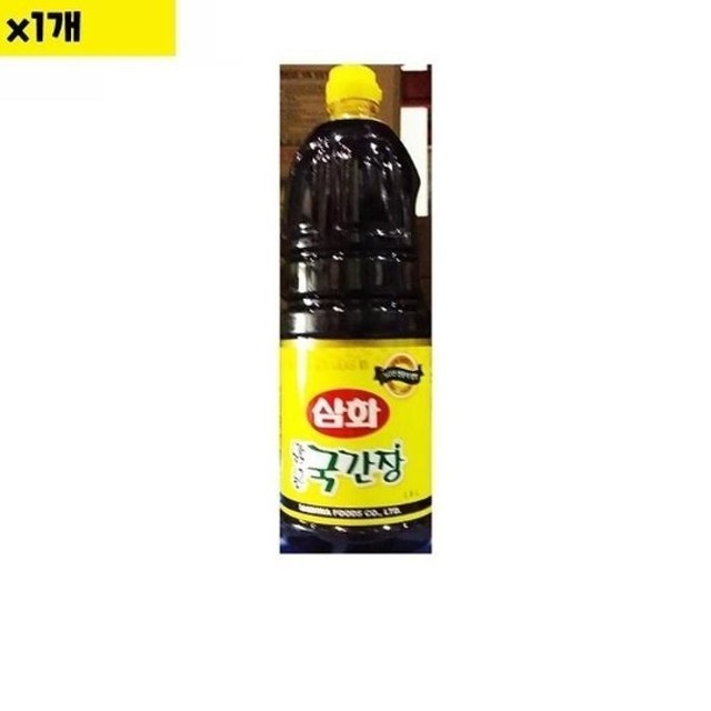 삼화 이미지