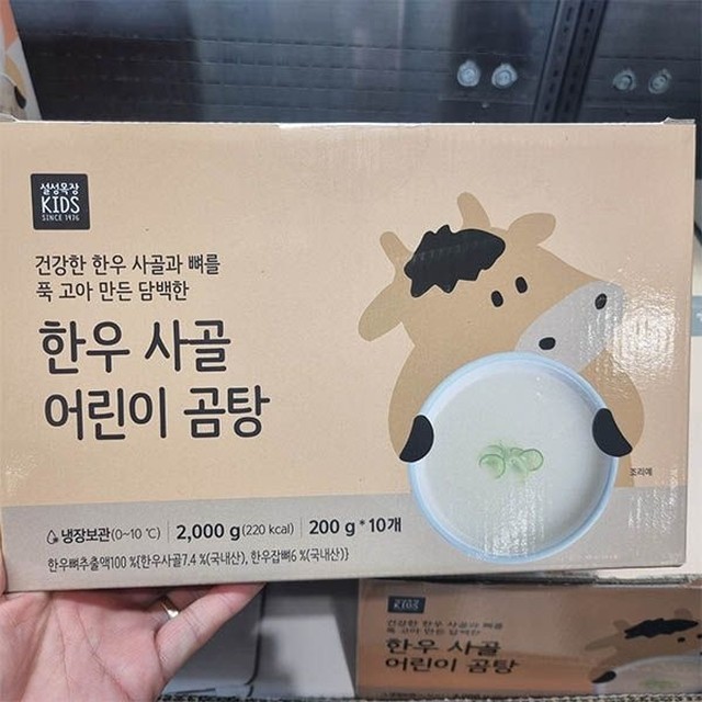 설성식품 이미지