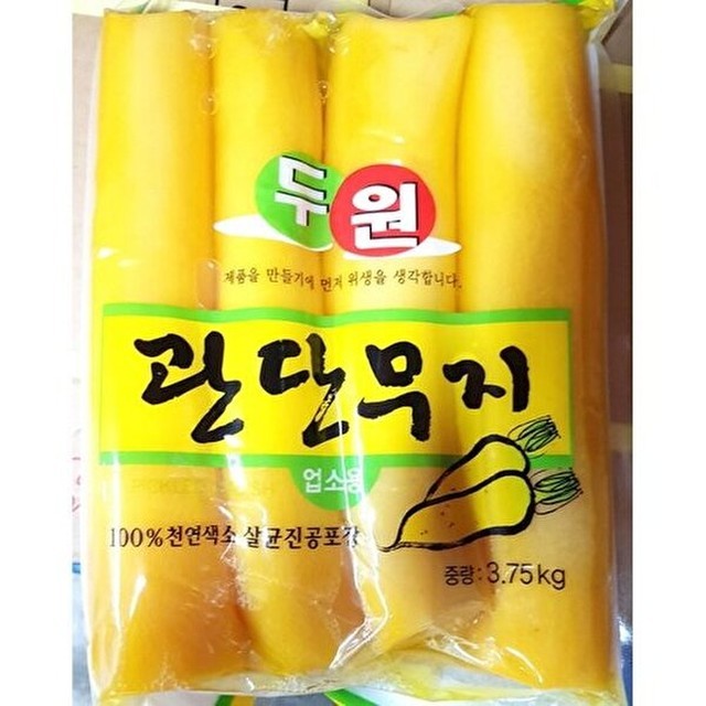 두원마트 이미지