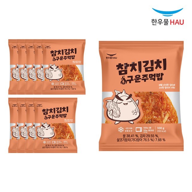 한우물 이미지
