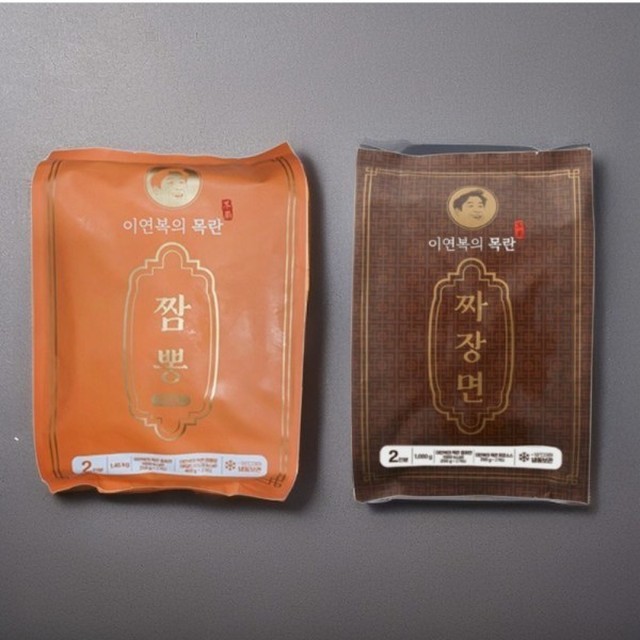 짬뽕인 이미지