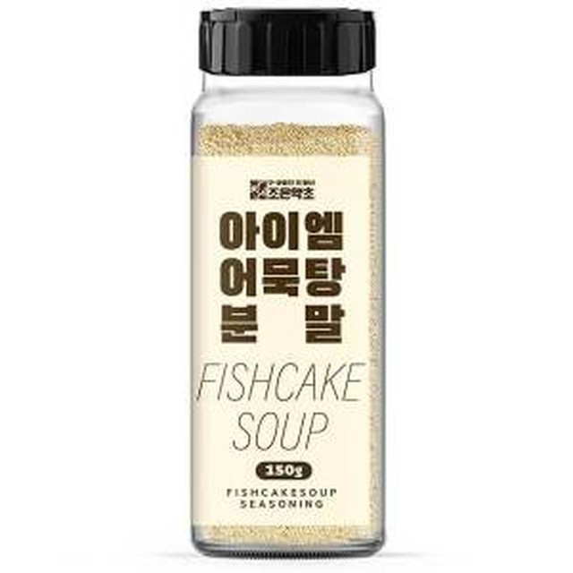 약초인 이미지