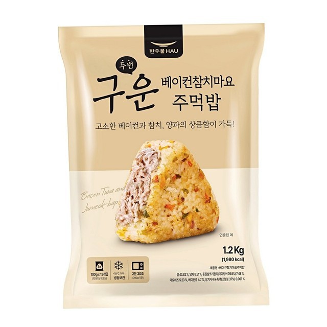 한우물 식품 이미지