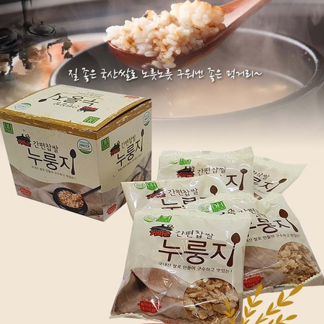 찹쌀누룽지 이미지
