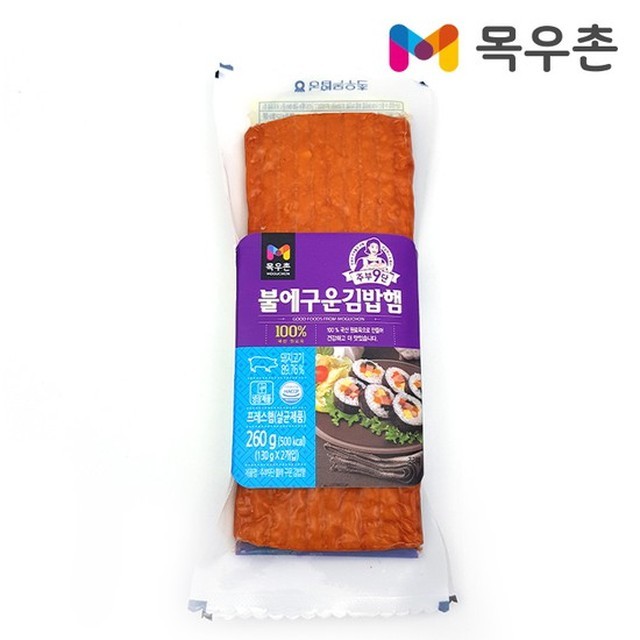 푸른들축산 이미지