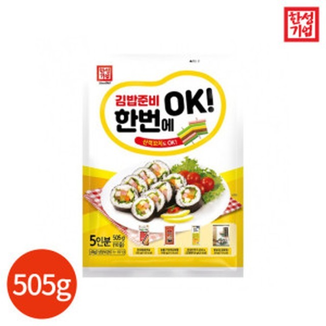 한성기업 이미지