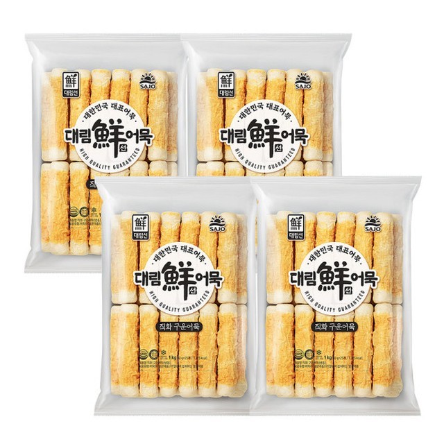 맛대장 이미지