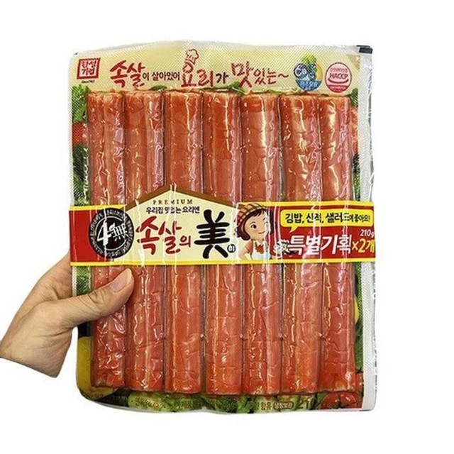 한성 이미지