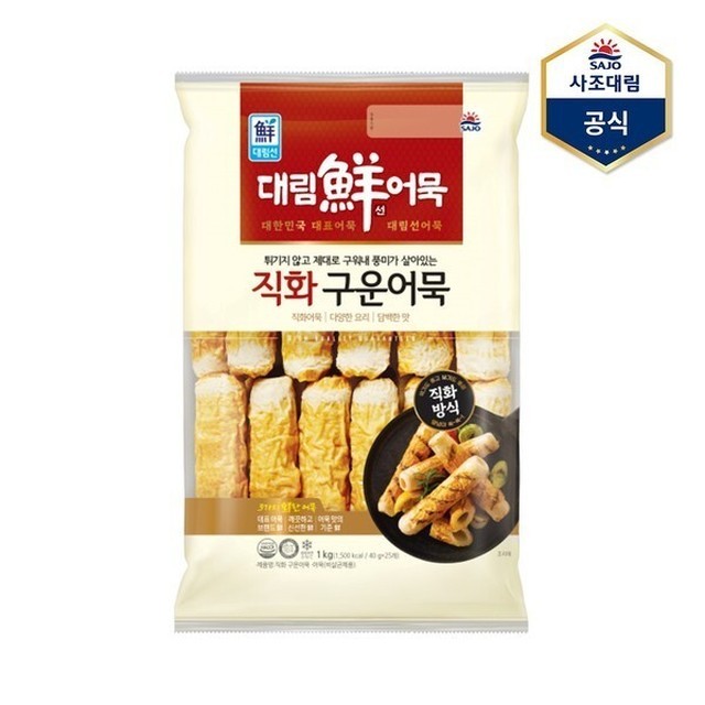 맛대장 이미지