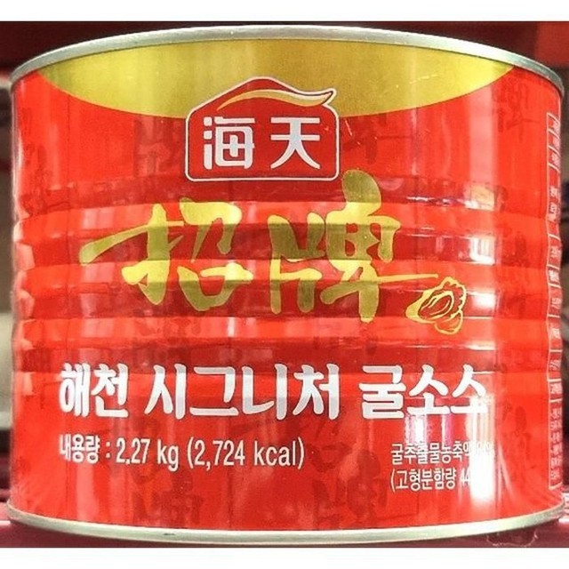 해천 이미지