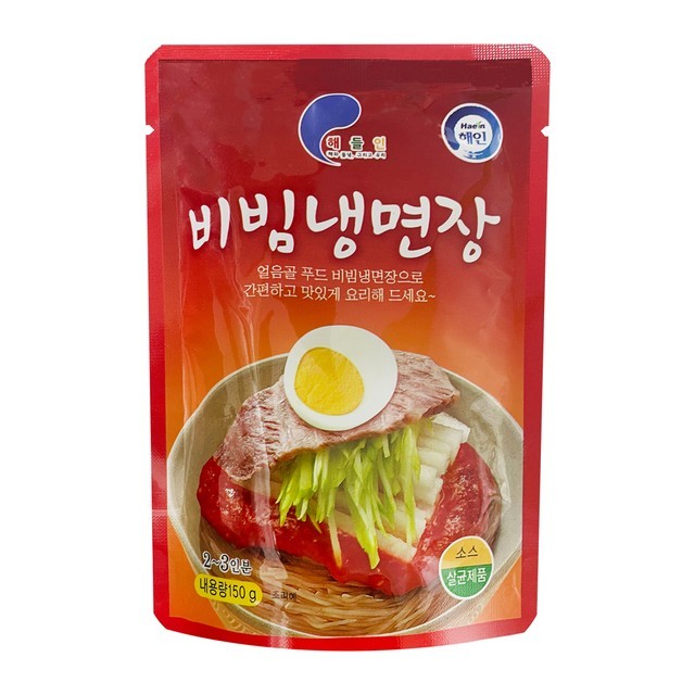 해인 이미지