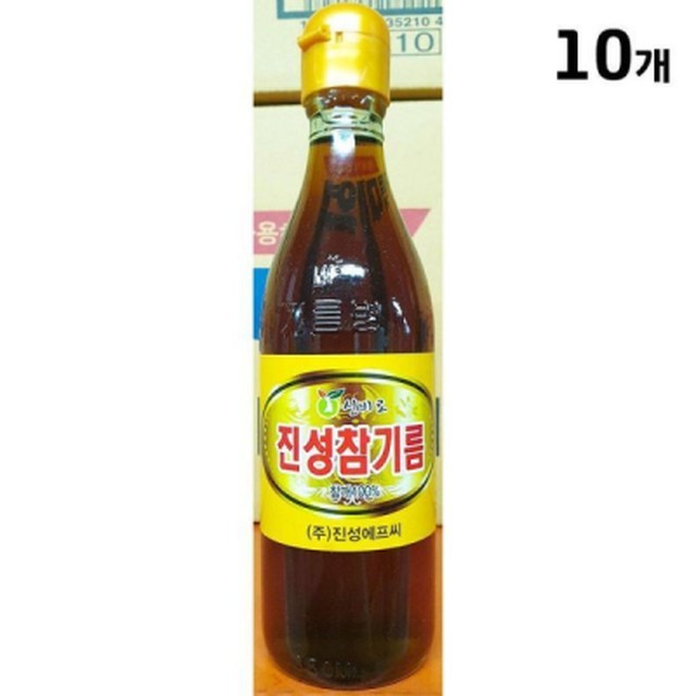 주식회사진성 이미지