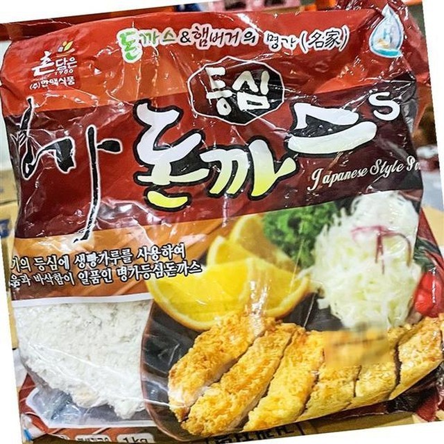 한마루식품 이미지
