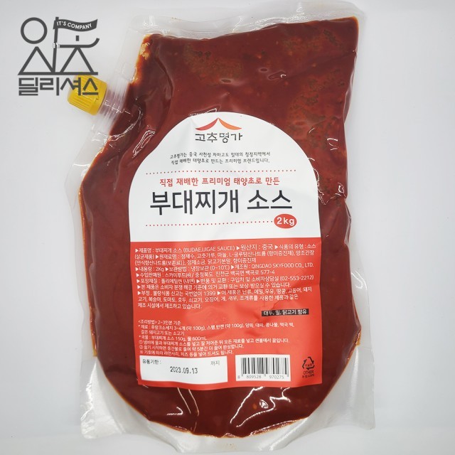 명가 이미지