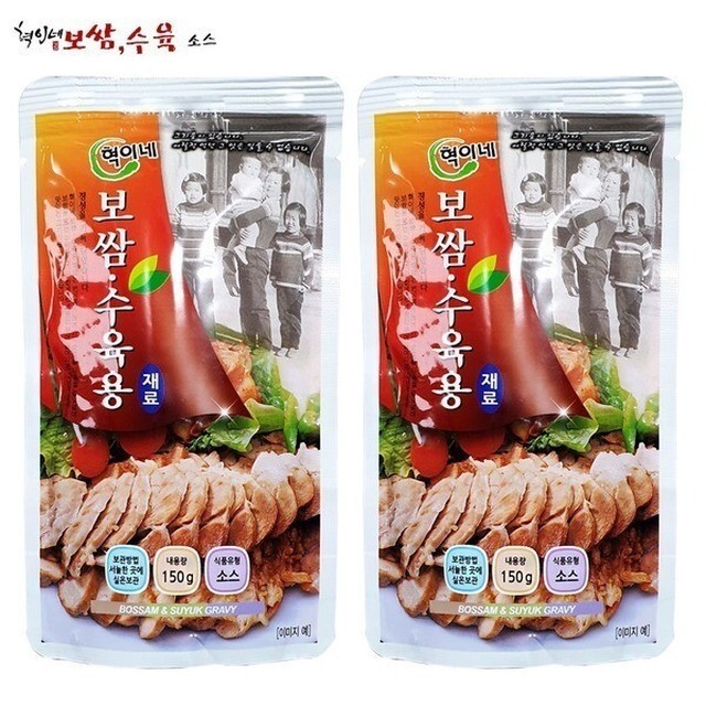 혁이네 이미지