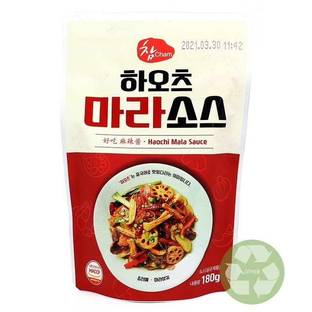 마라하오츠 이미지