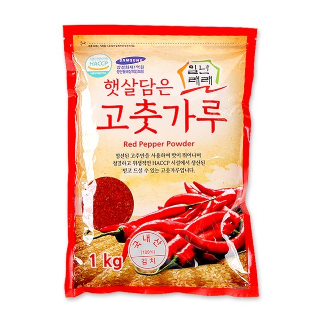 래래 이미지