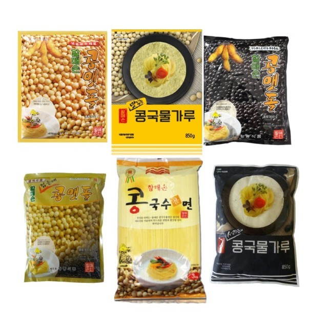 할매손 이미지