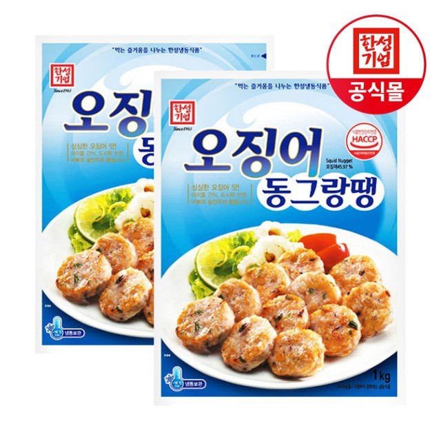 한성기업 이미지