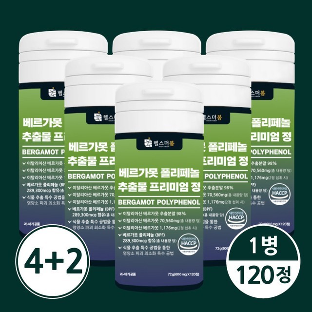 정헬스 이미지