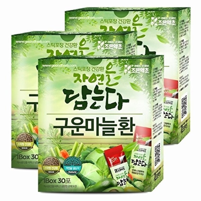조은약초 이미지