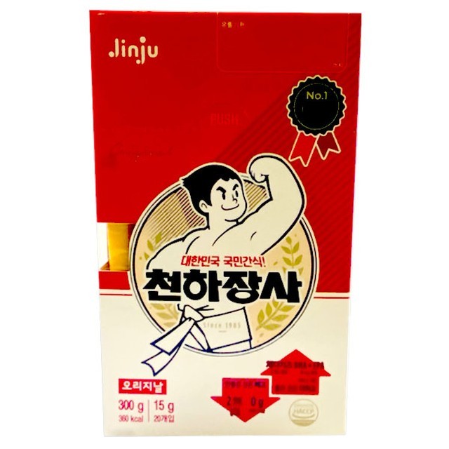 천하장사 이미지