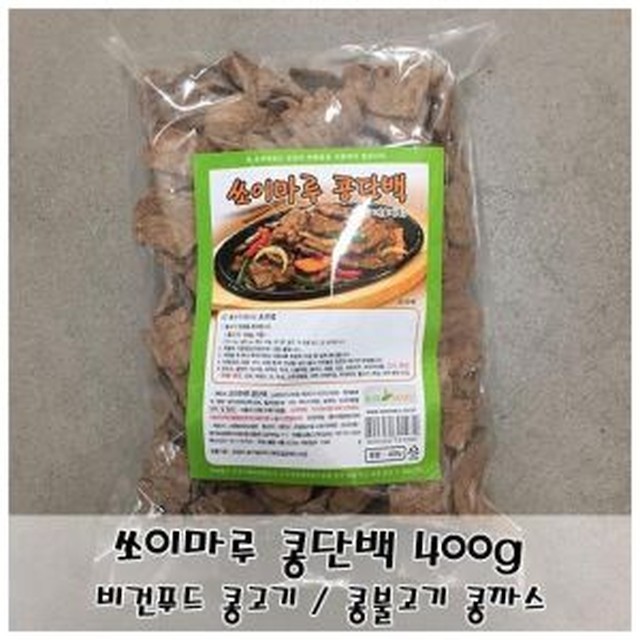 쏘이마루 이미지